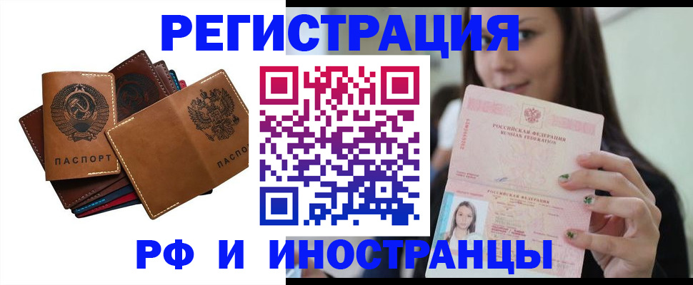 регистрация для школы в Краснокамске