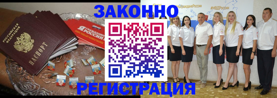 прописка в квартире в Краснокамске