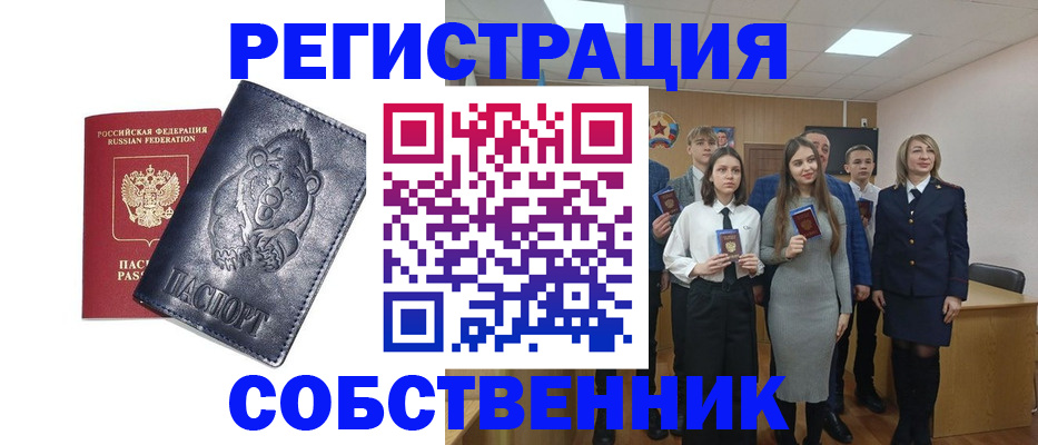 прописка иностранных граждан в Краснокамске