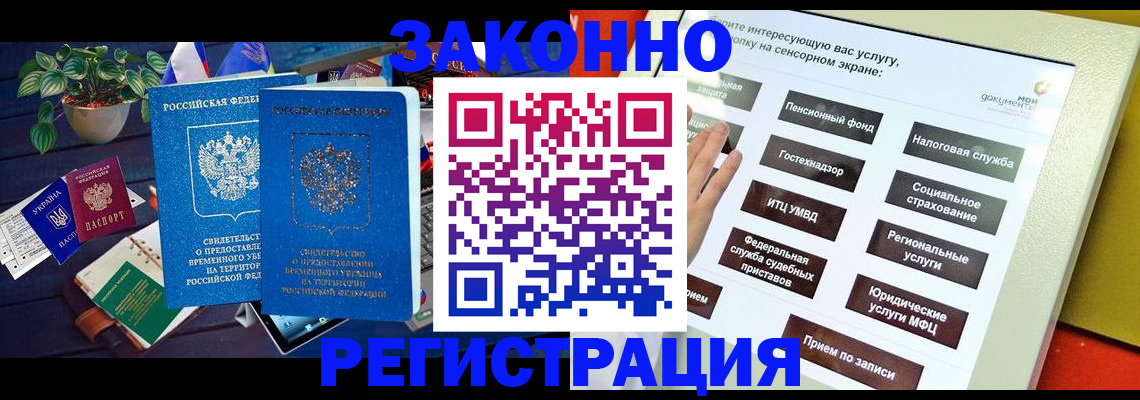 регистрация для дет. сада в Краснокамске